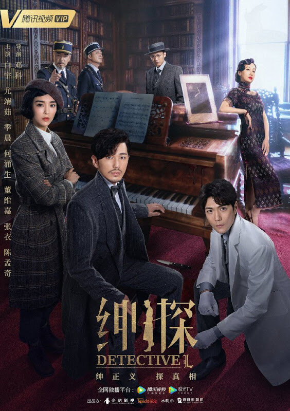 Detective L poster